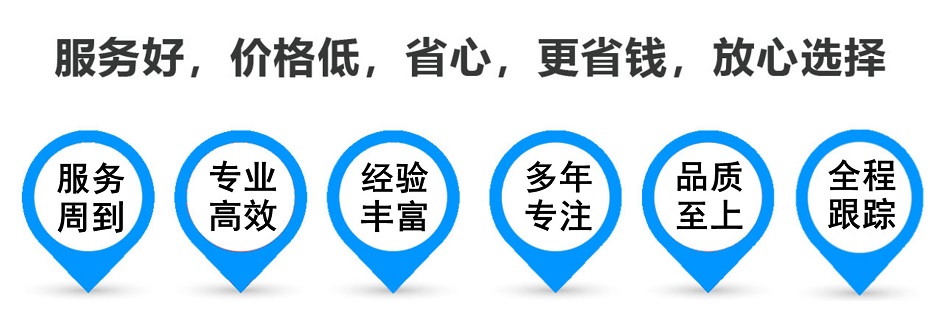 鄂温克货运专线 上海嘉定至鄂温克物流公司 嘉定到鄂温克仓储配送